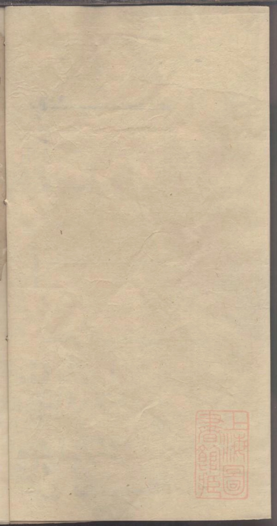 0047龚氏家乘_002.pdf_第1页