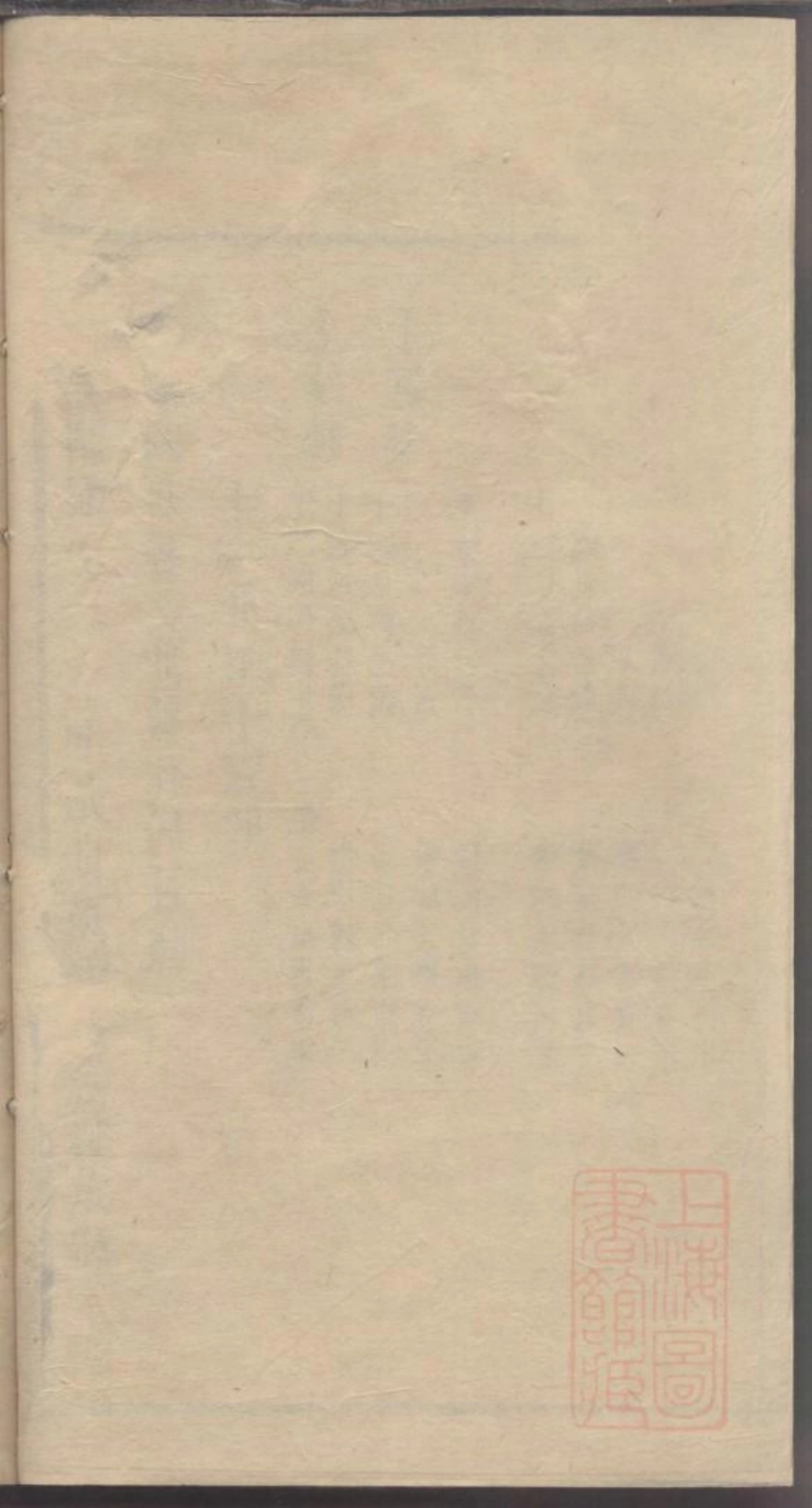 0047龚氏家乘_003.pdf_第1页