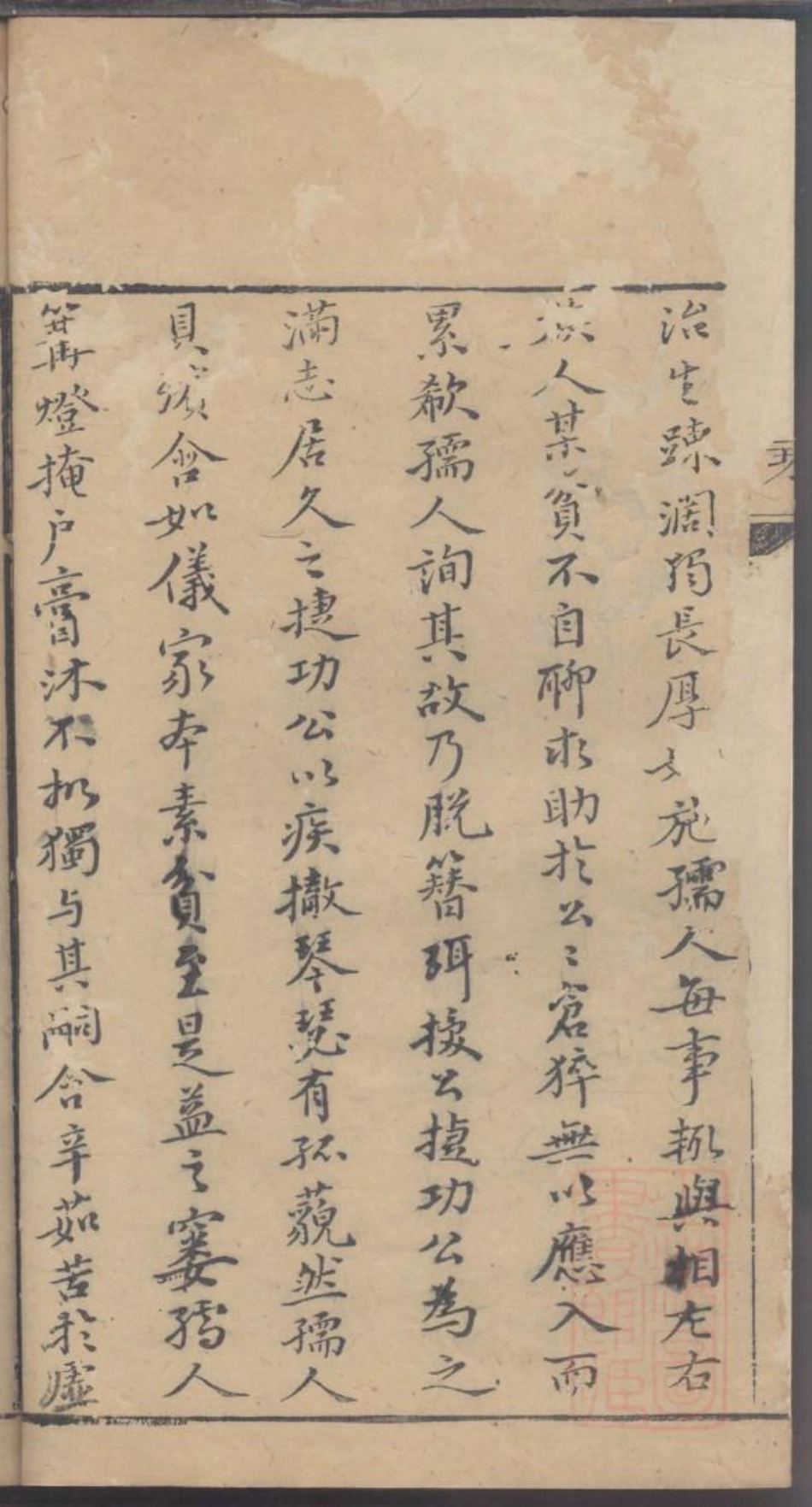 0047龚氏家乘_003.pdf_第3页