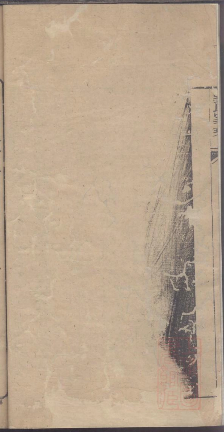 0047龚氏家乘_004.pdf_第3页