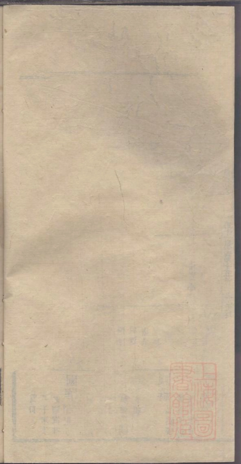 0047龚氏家乘_005.pdf_第1页