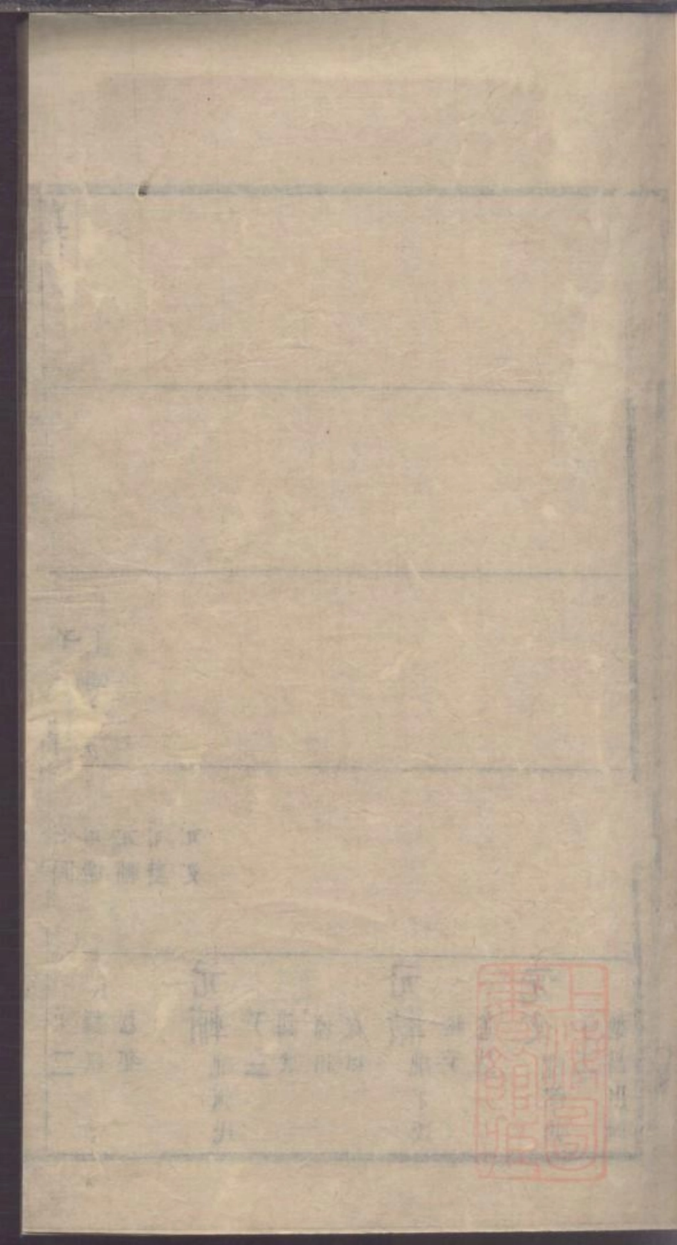 0047龚氏家乘_008.pdf_第2页