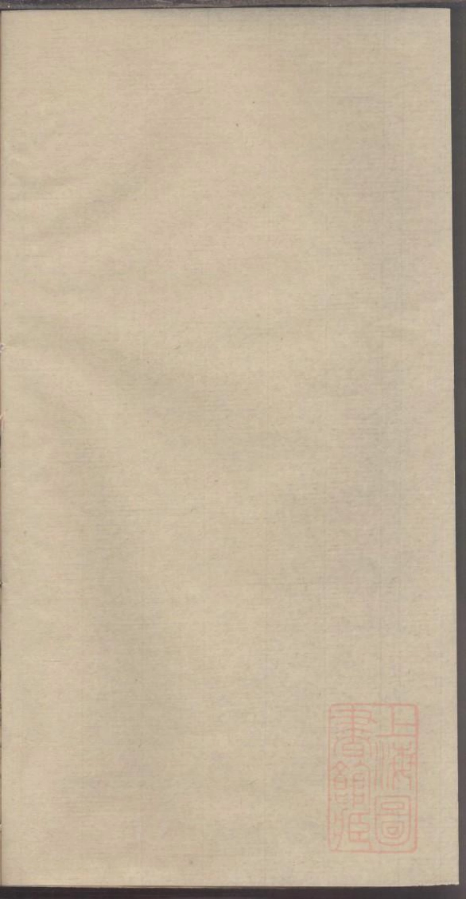 0047龚氏家乘_017.pdf_第1页