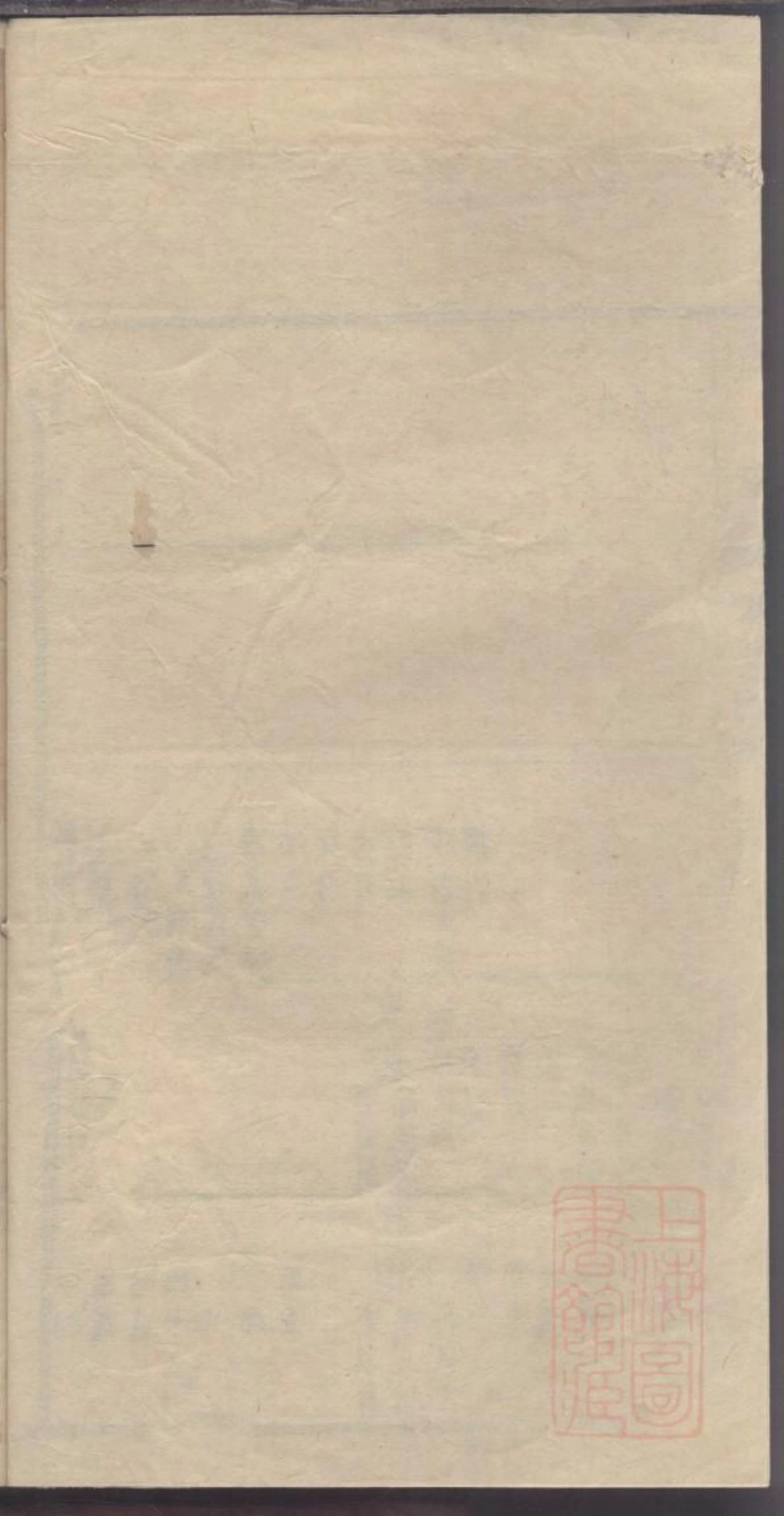 0047龚氏家乘_019.pdf_第2页