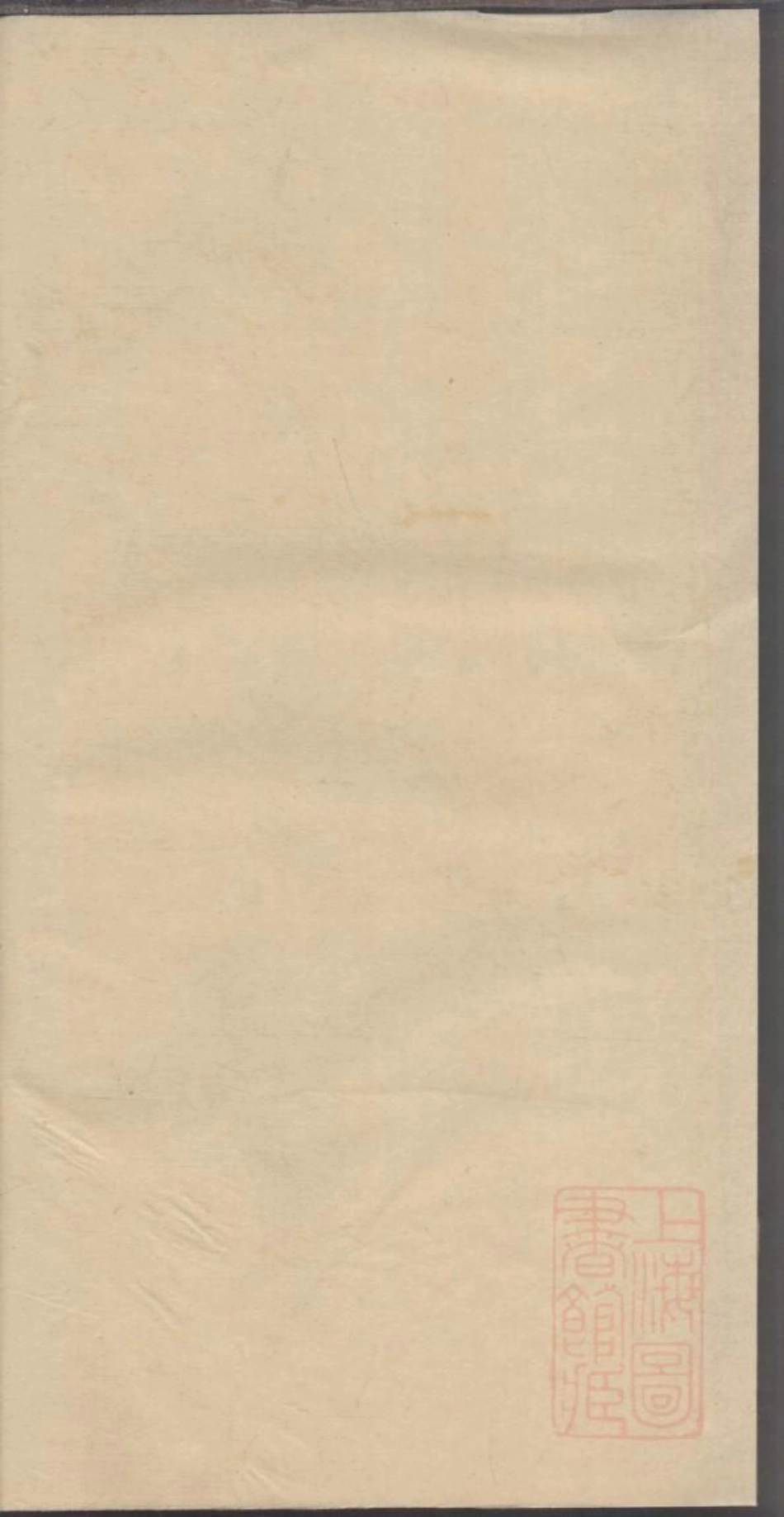 0047龚氏家乘_023.pdf_第2页