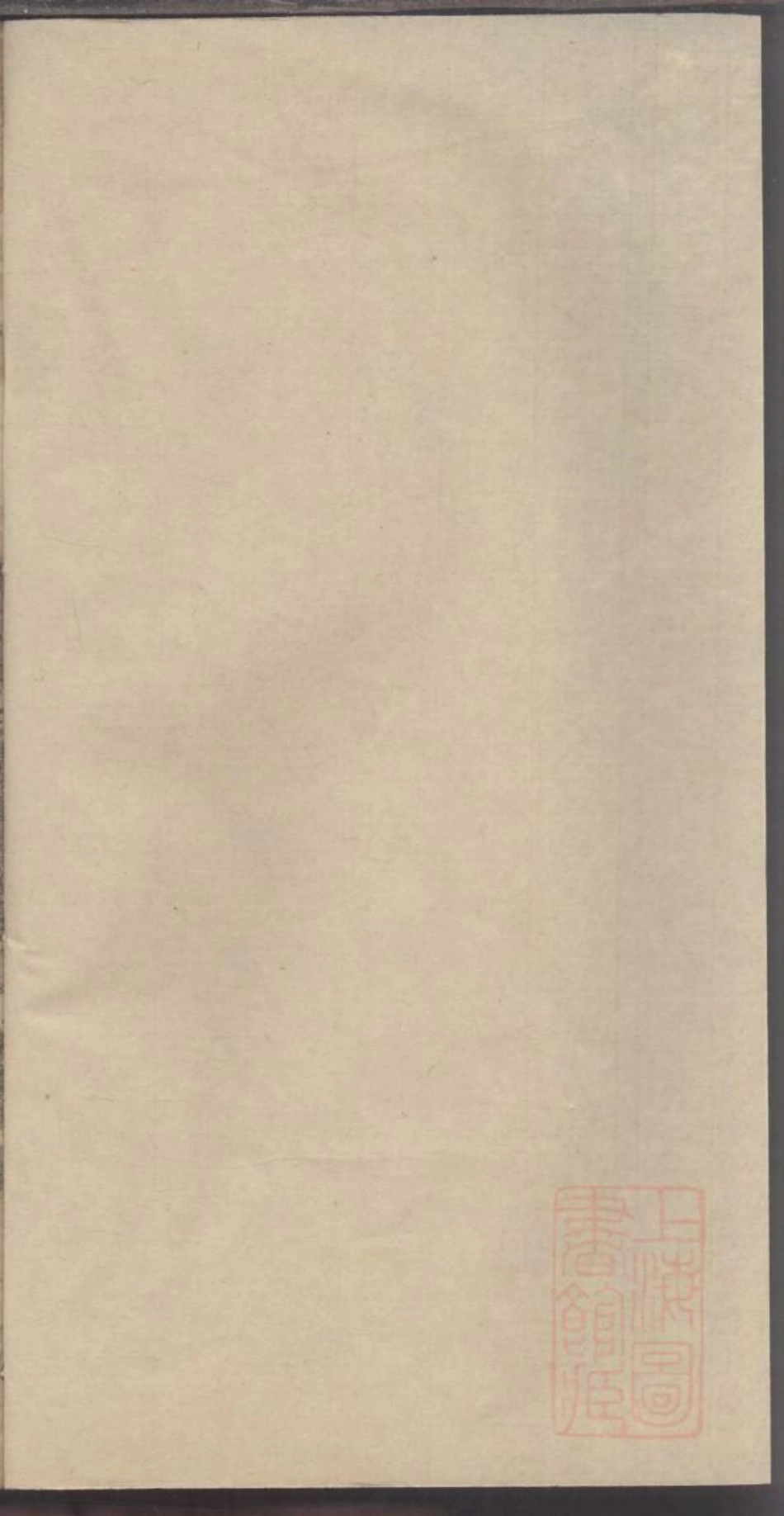 0047龚氏家乘_024.pdf_第1页