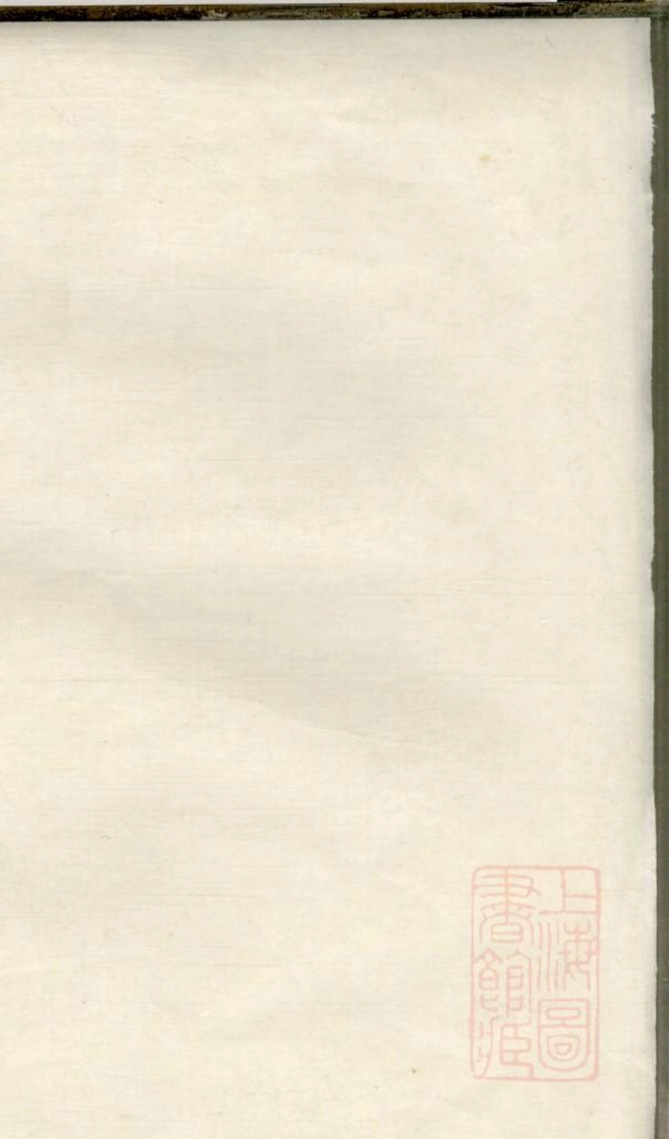 0055程氏族谱_003.pdf_第1页