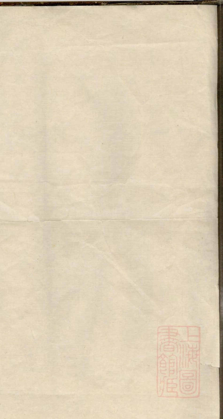 0059鲍氏宗谱_003.pdf_第1页