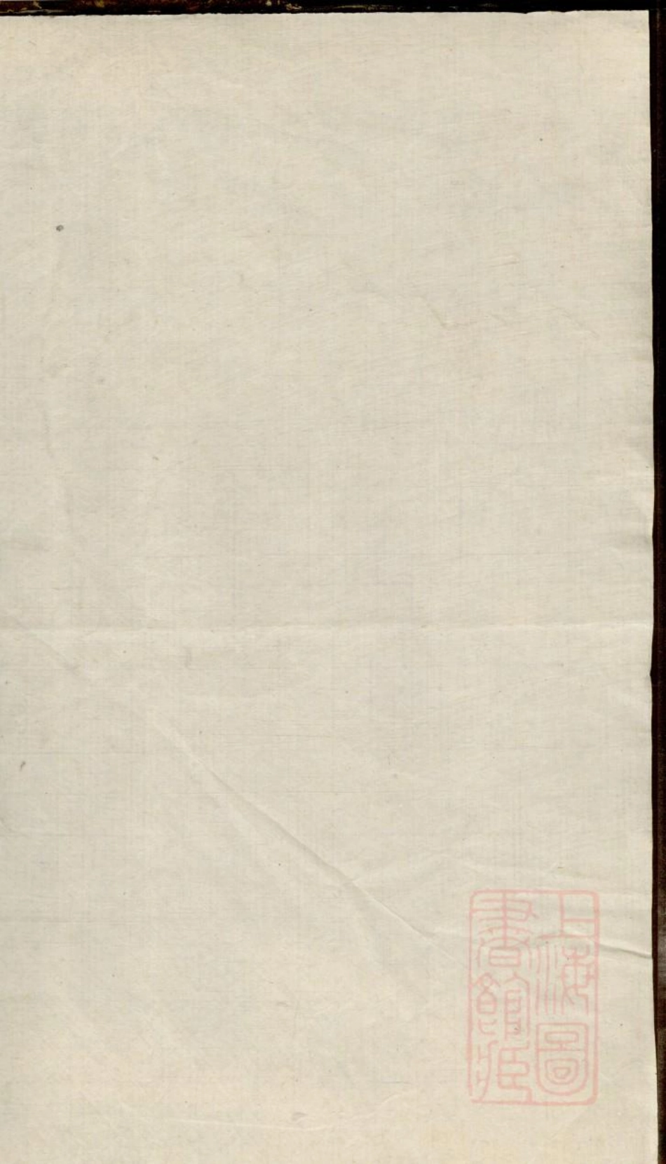 0080简氏续修族谱_002.pdf_第1页