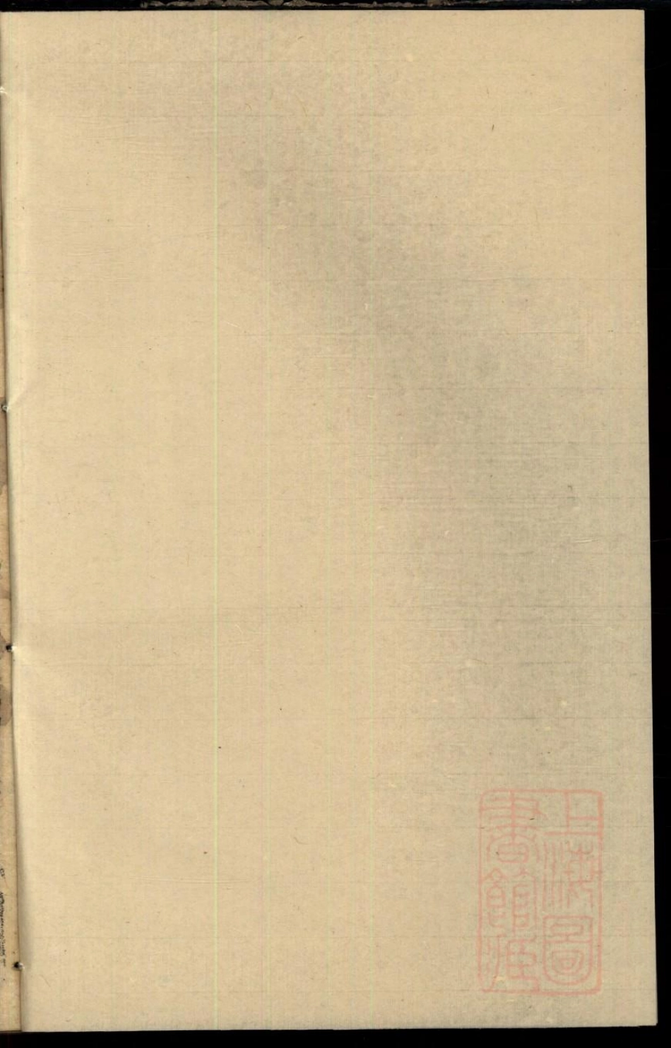 0085暨阳黄氏五大族宗谱_005.pdf_第2页