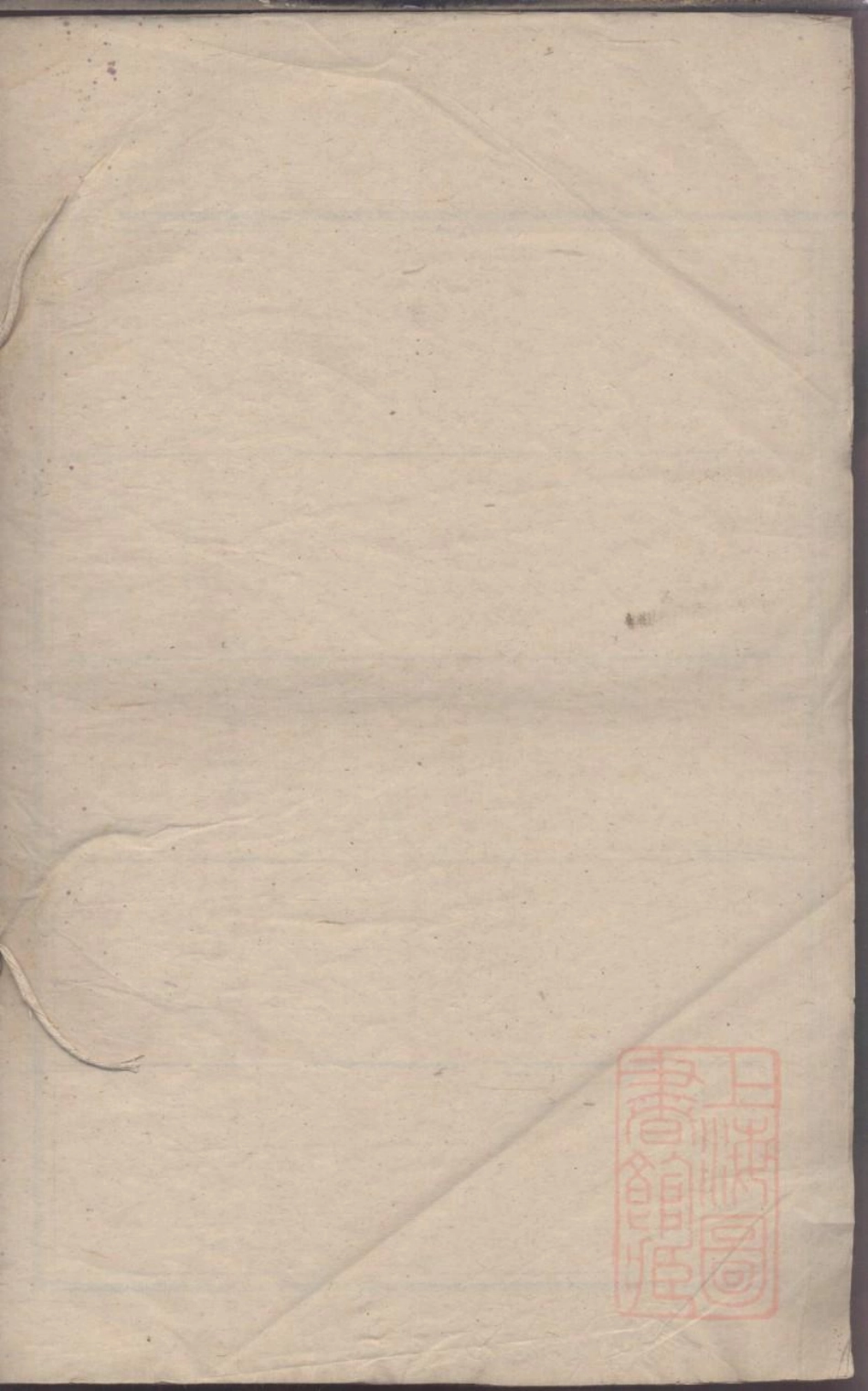 0101韩氏族谱_032.pdf_第2页