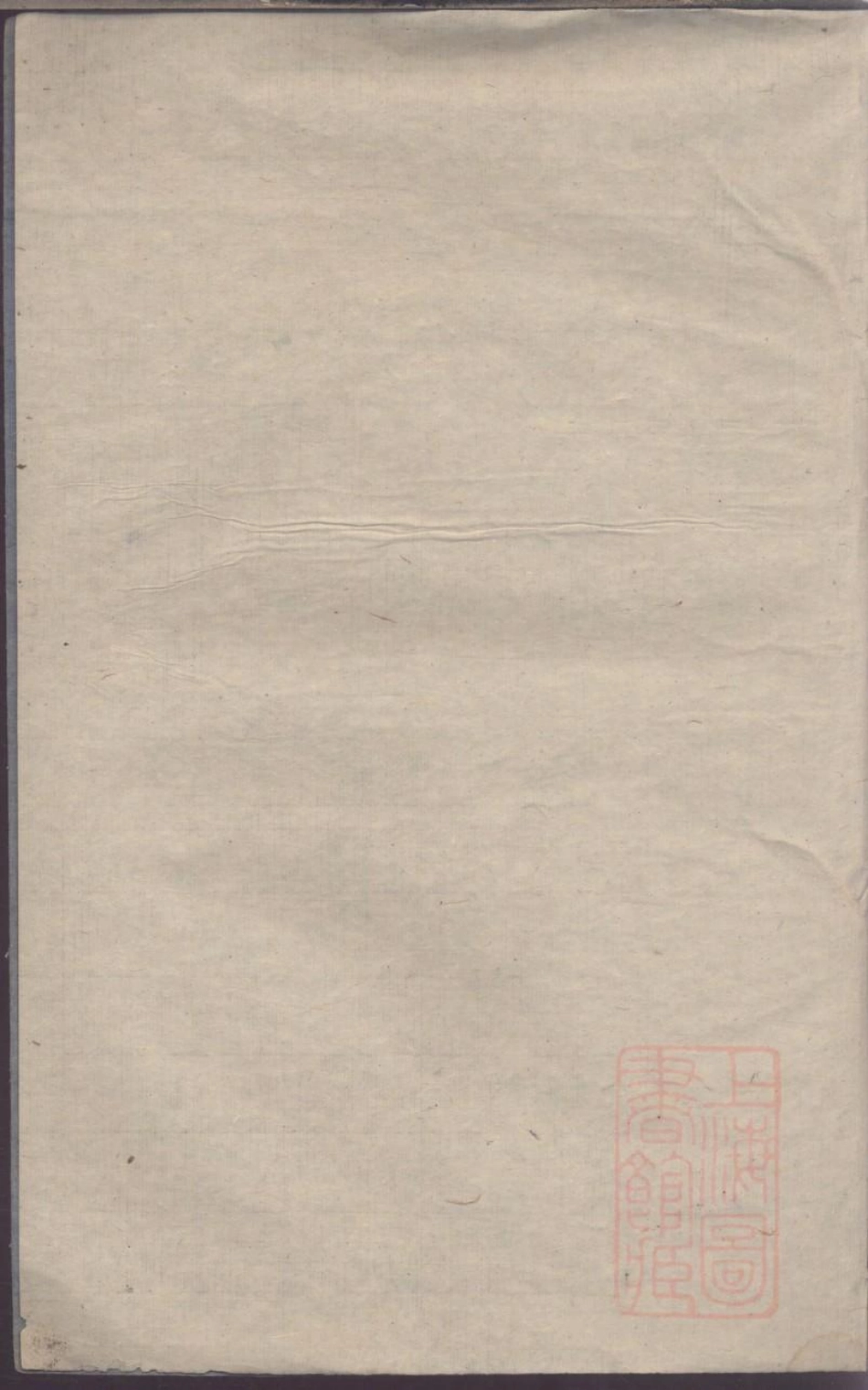 0101韩氏族谱_035.pdf_第2页