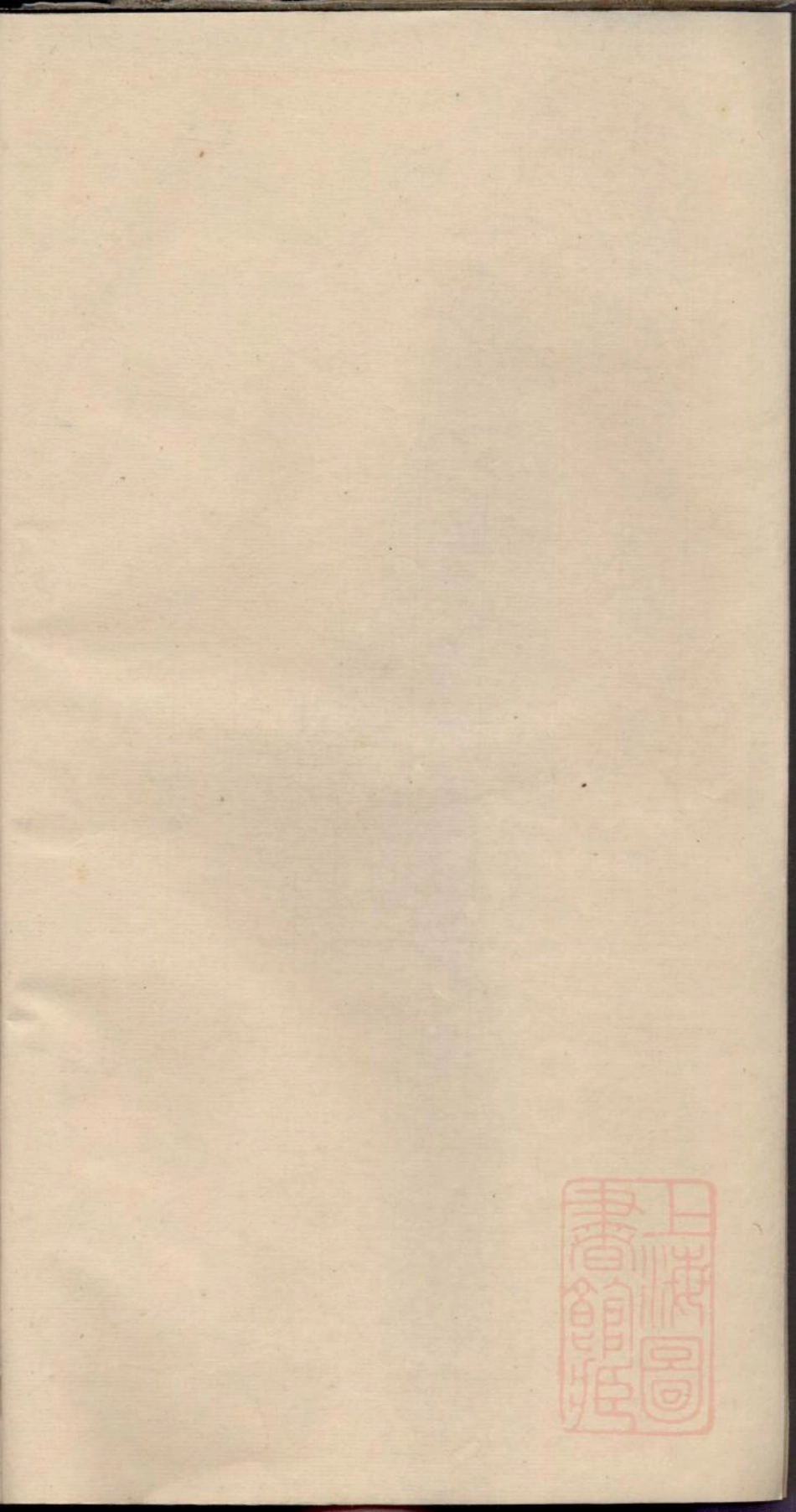 0106姑孰陈氏宗谱_003.pdf_第1页