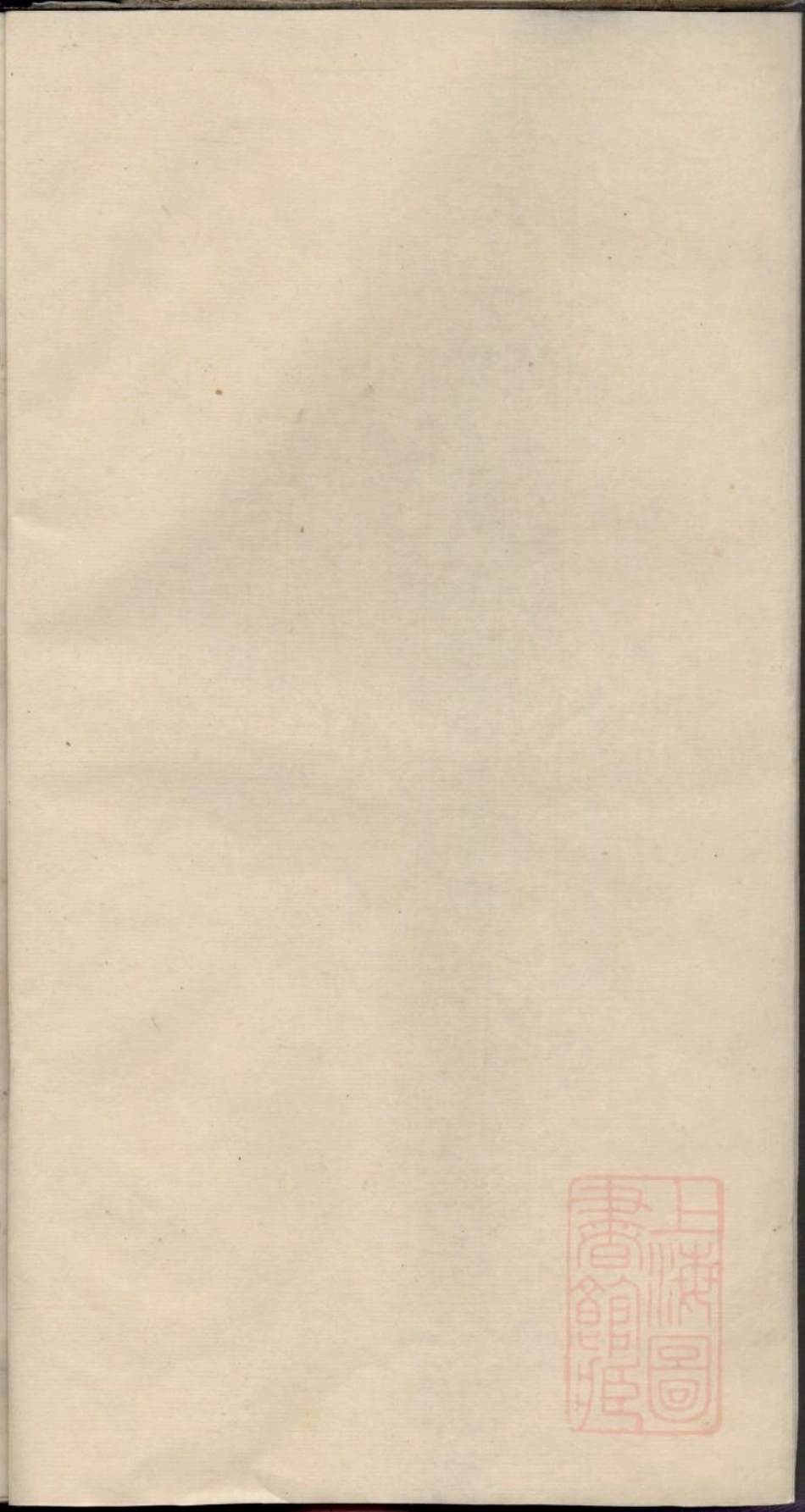 0106姑孰陈氏宗谱_004.pdf_第1页