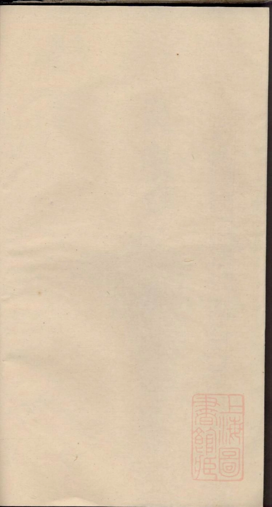 0106姑孰陈氏宗谱_007.pdf_第1页