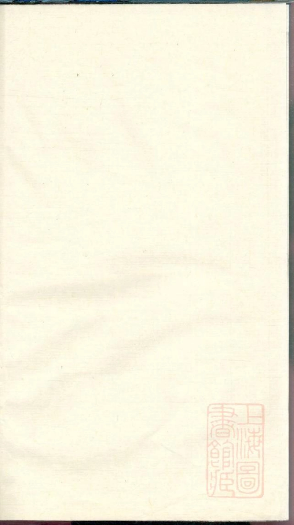 0107富邑青龙头黄氏宗谱_001.pdf_第1页