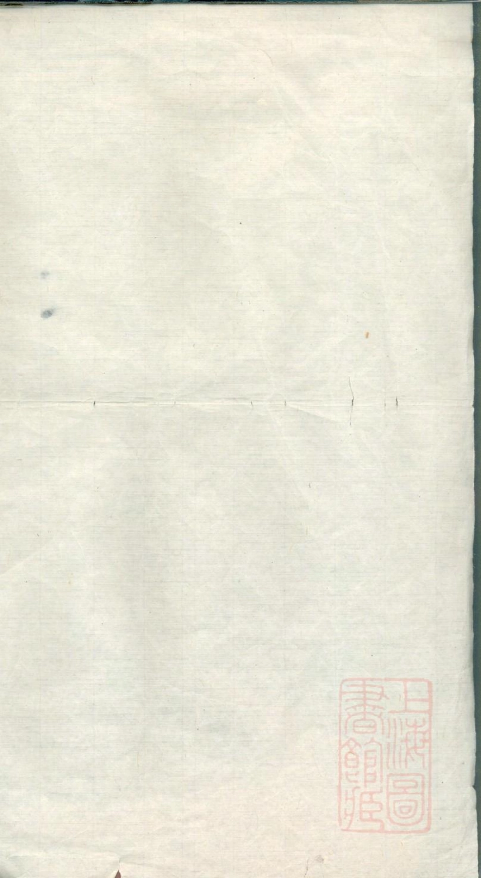 0113定阳季氏宗谱_005.pdf_第1页