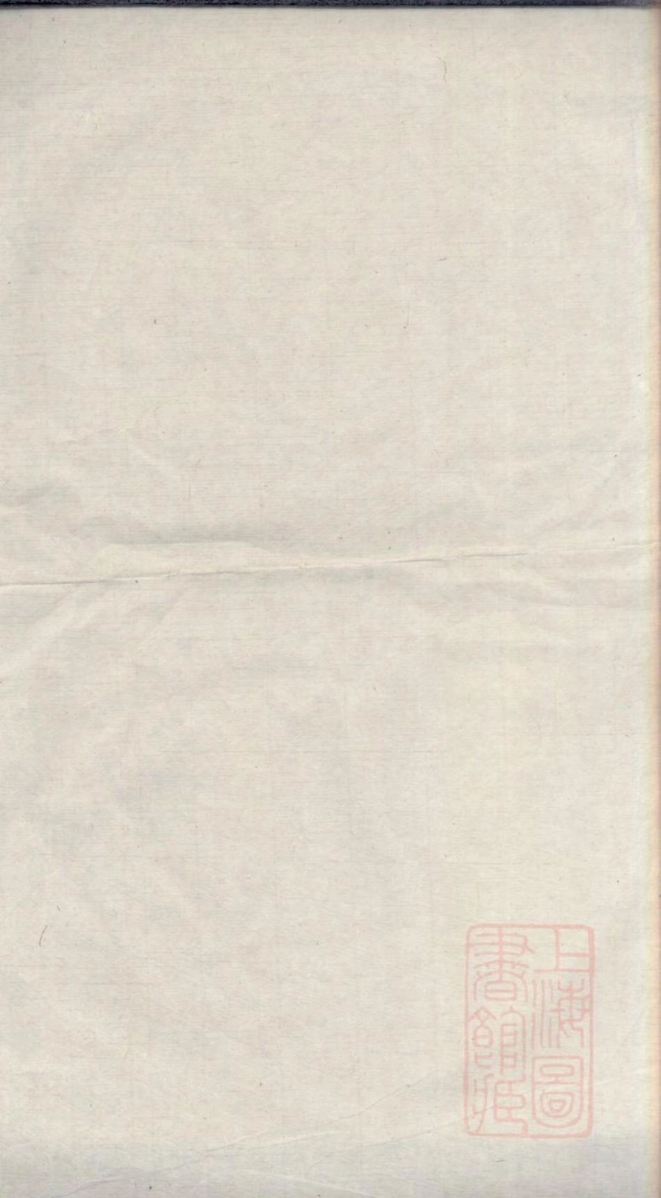 0118陈氏族谱_002.pdf_第1页