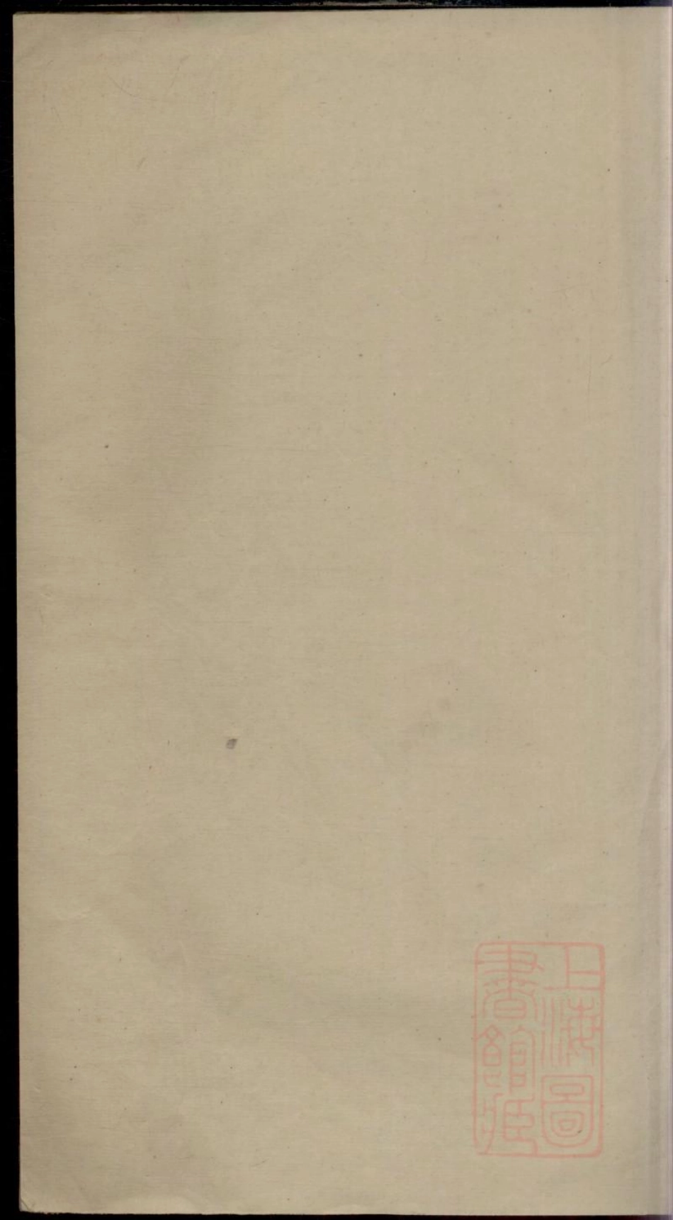 0166李氏宗谱_001.pdf_第1页