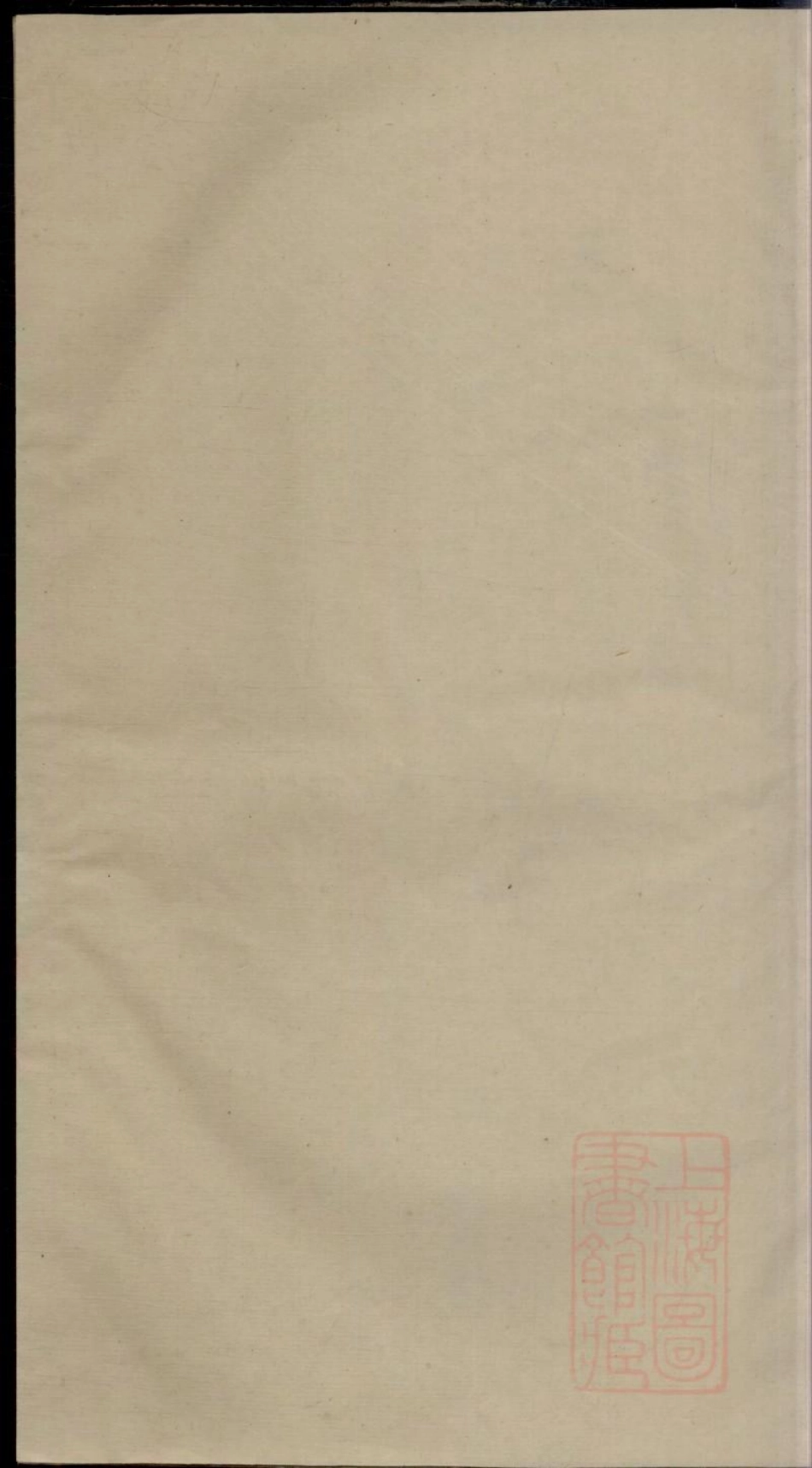 0166李氏宗谱_002.pdf_第1页