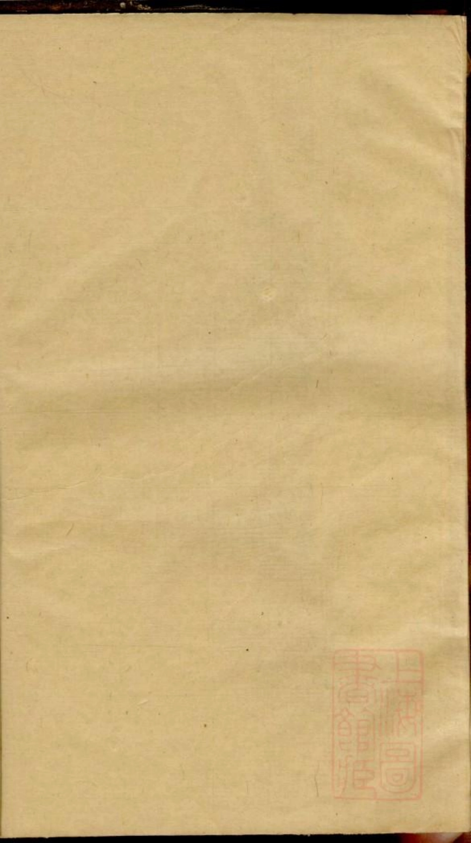 0202华氏宗谱_003.pdf_第1页