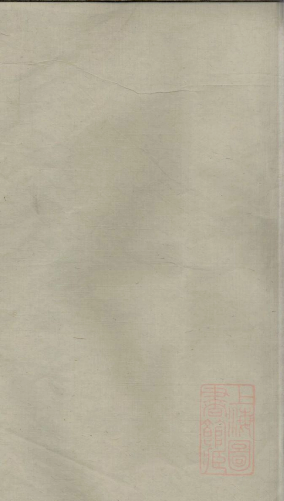 0213何氏宗谱_013.pdf_第2页