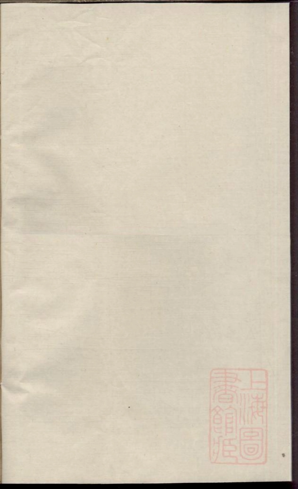 0235冯氏族谱续编_001.pdf_第1页