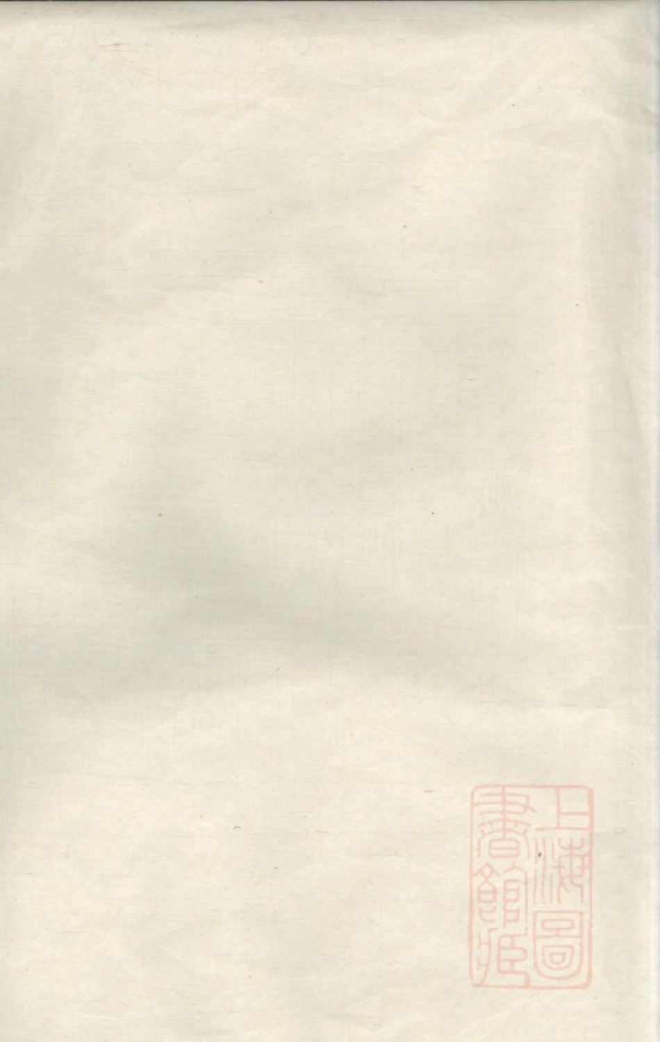 0243杜氏族谱_001.pdf_第1页