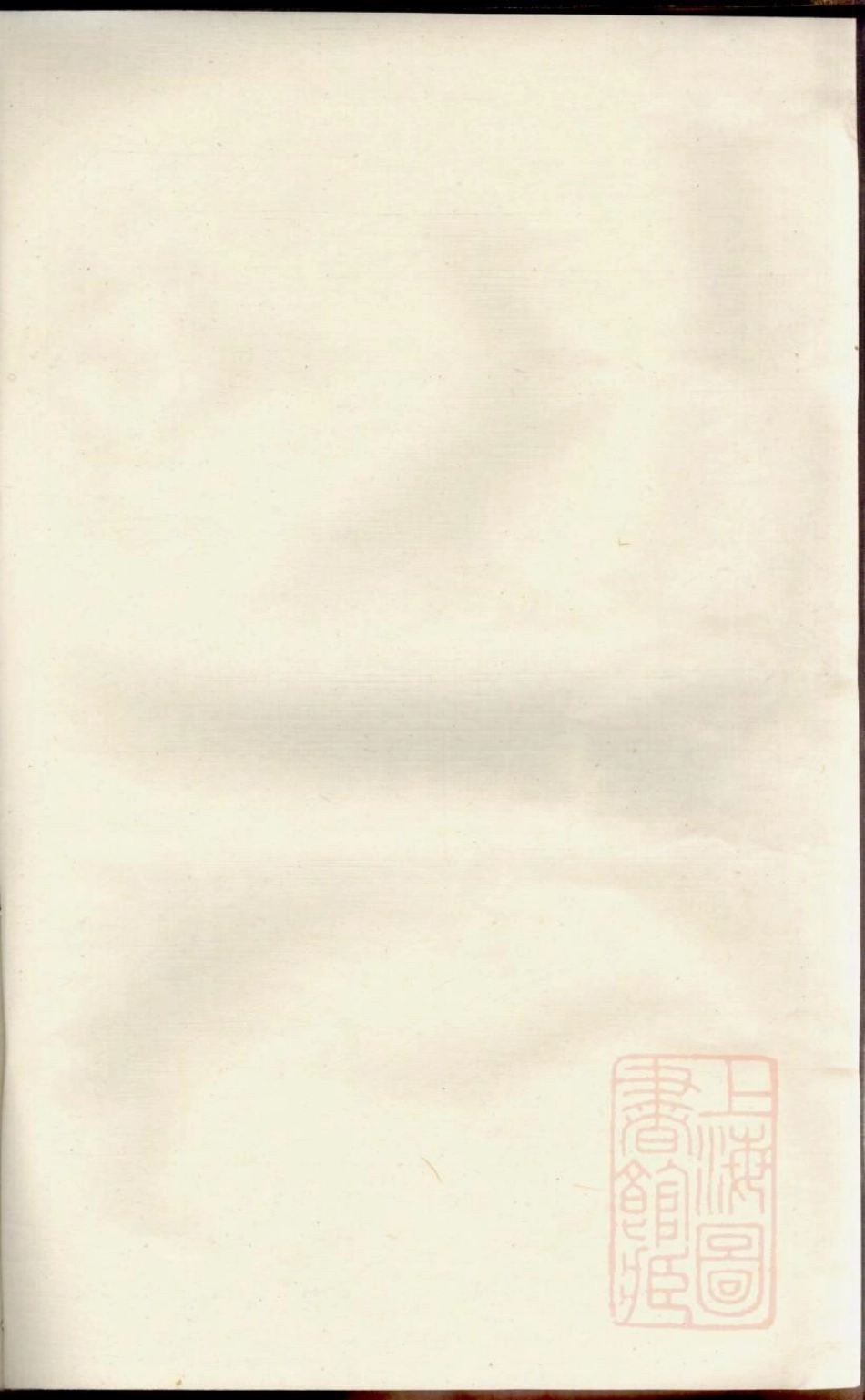 0276刘氏族谱_003.pdf_第2页