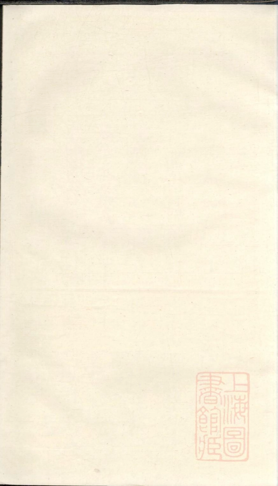 0278刘氏重修族谱_003.pdf_第1页