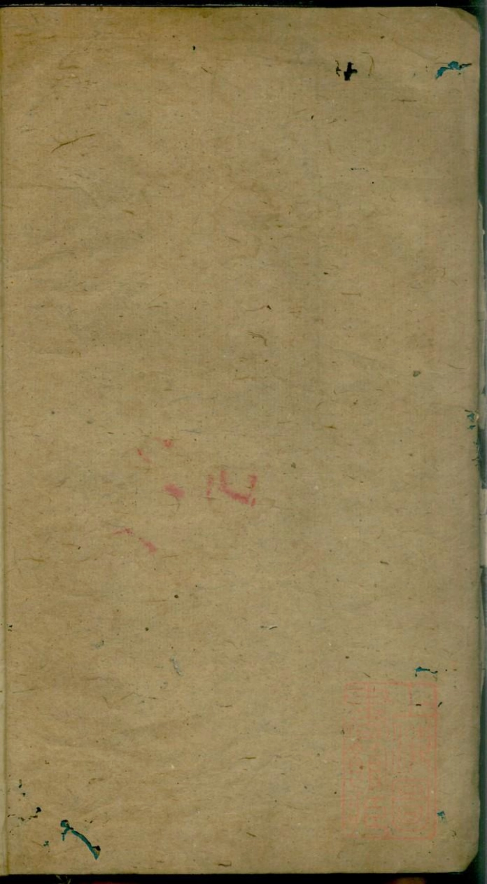 0302戴氏支谱_001.pdf_第2页