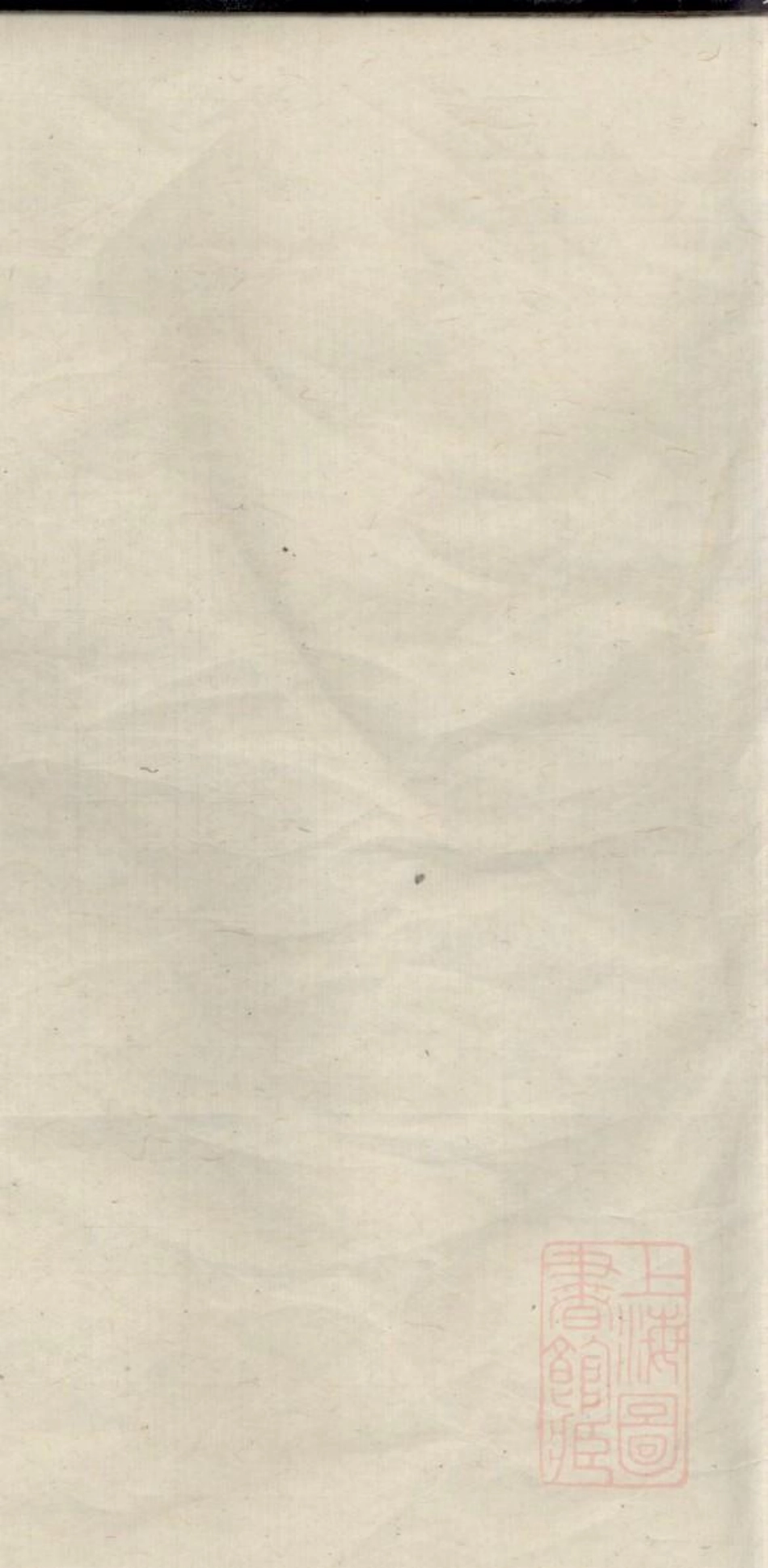 0327杜氏族谱_001.pdf_第1页