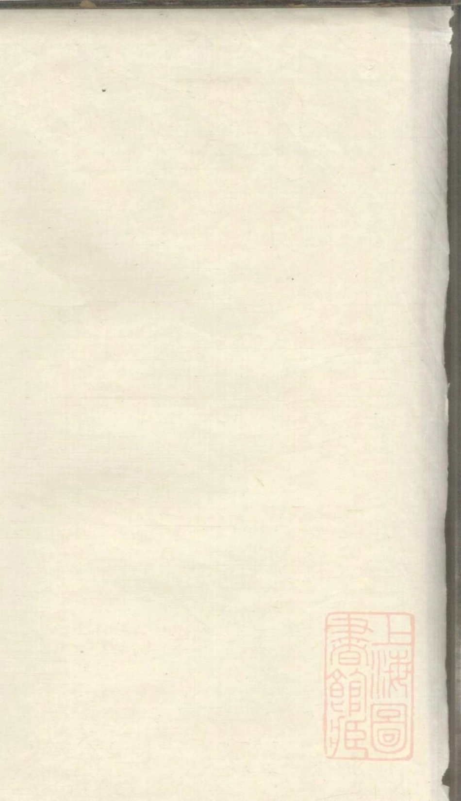 0343京江陈氏族谱_004.pdf_第2页