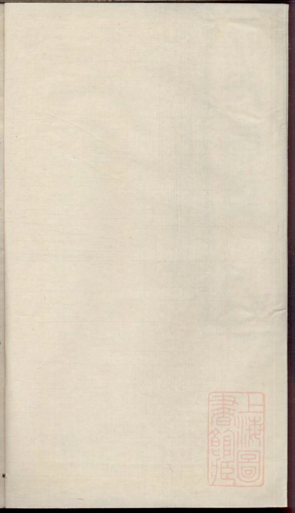 0369川埠陈氏宗谱_009.pdf_第2页