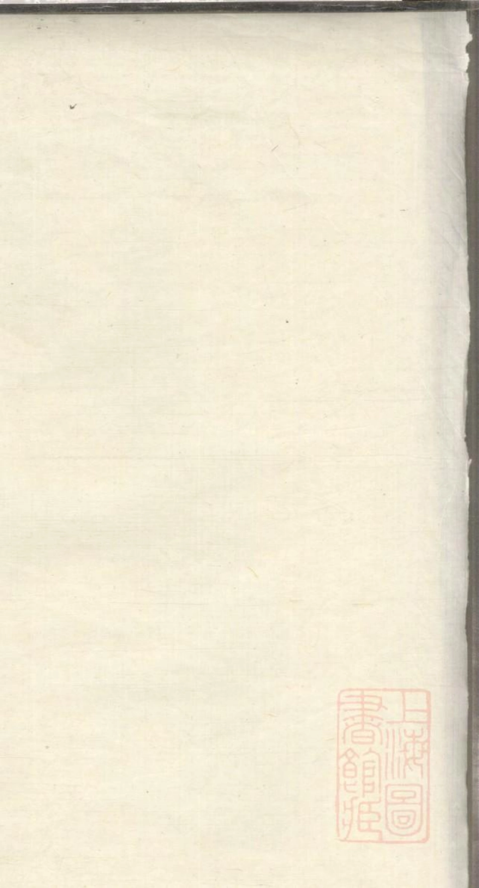 0370陈氏宗谱_002.pdf_第2页