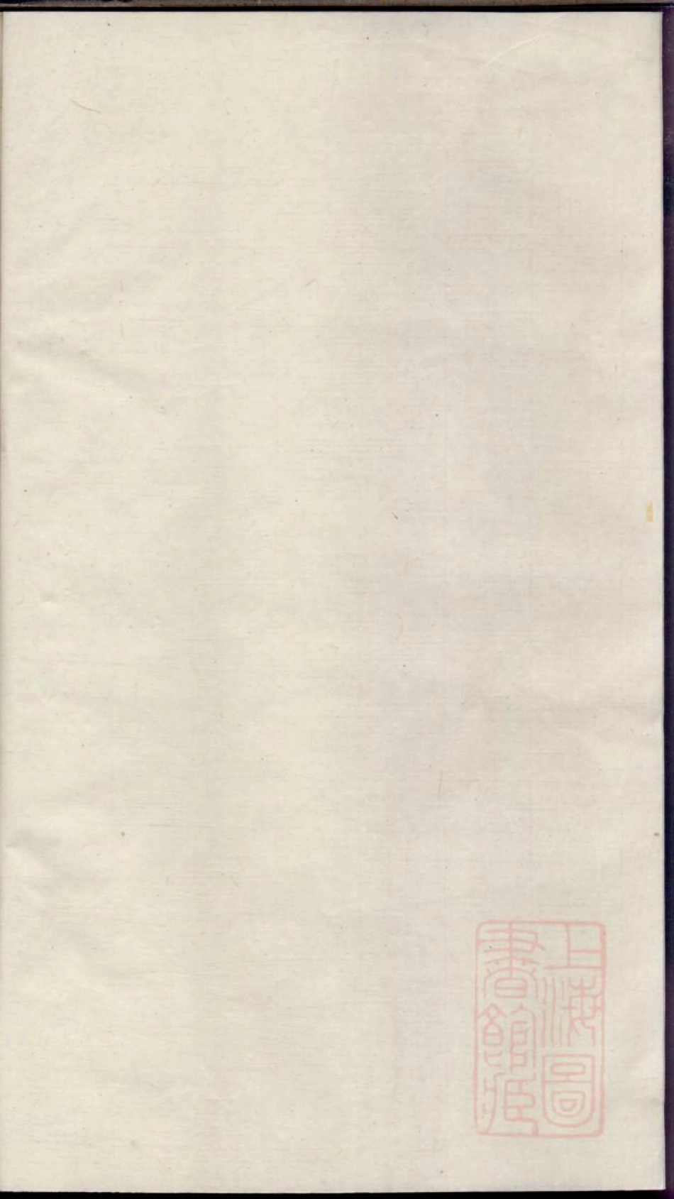 0371陈氏宗谱_008.pdf_第2页