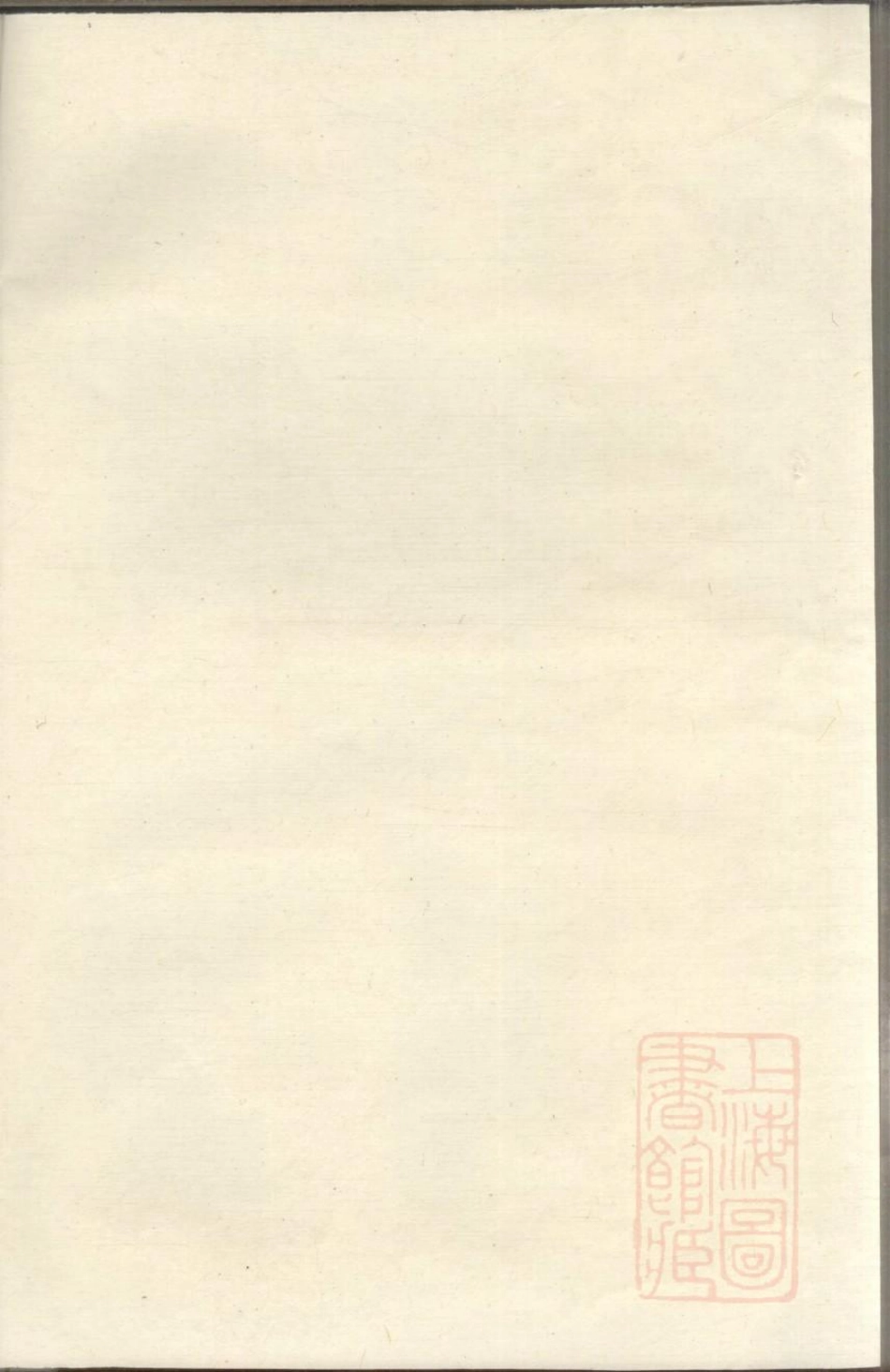 0372陈氏宗谱_001.pdf_第2页