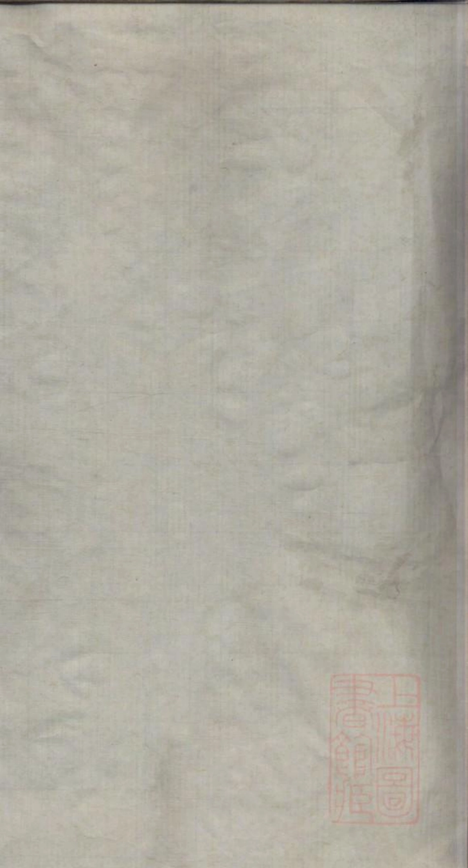 0394海宁渤海陈氏宗谱_002.pdf_第2页