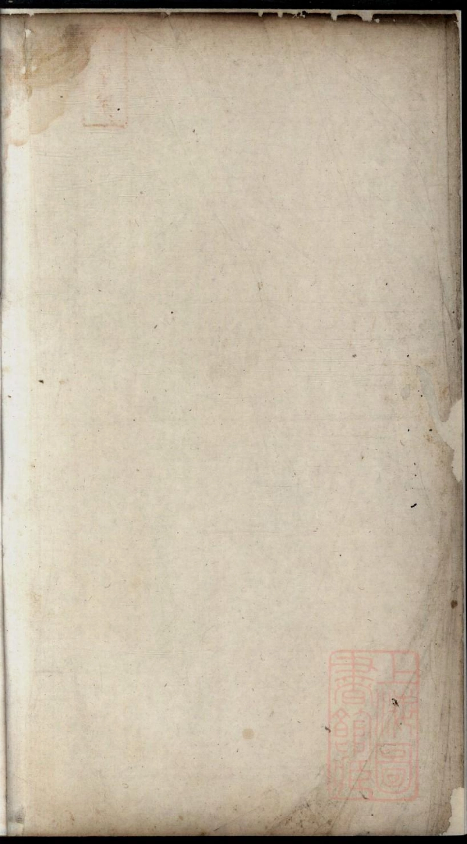 0408济阳江氏重修宗谱_014.pdf_第2页