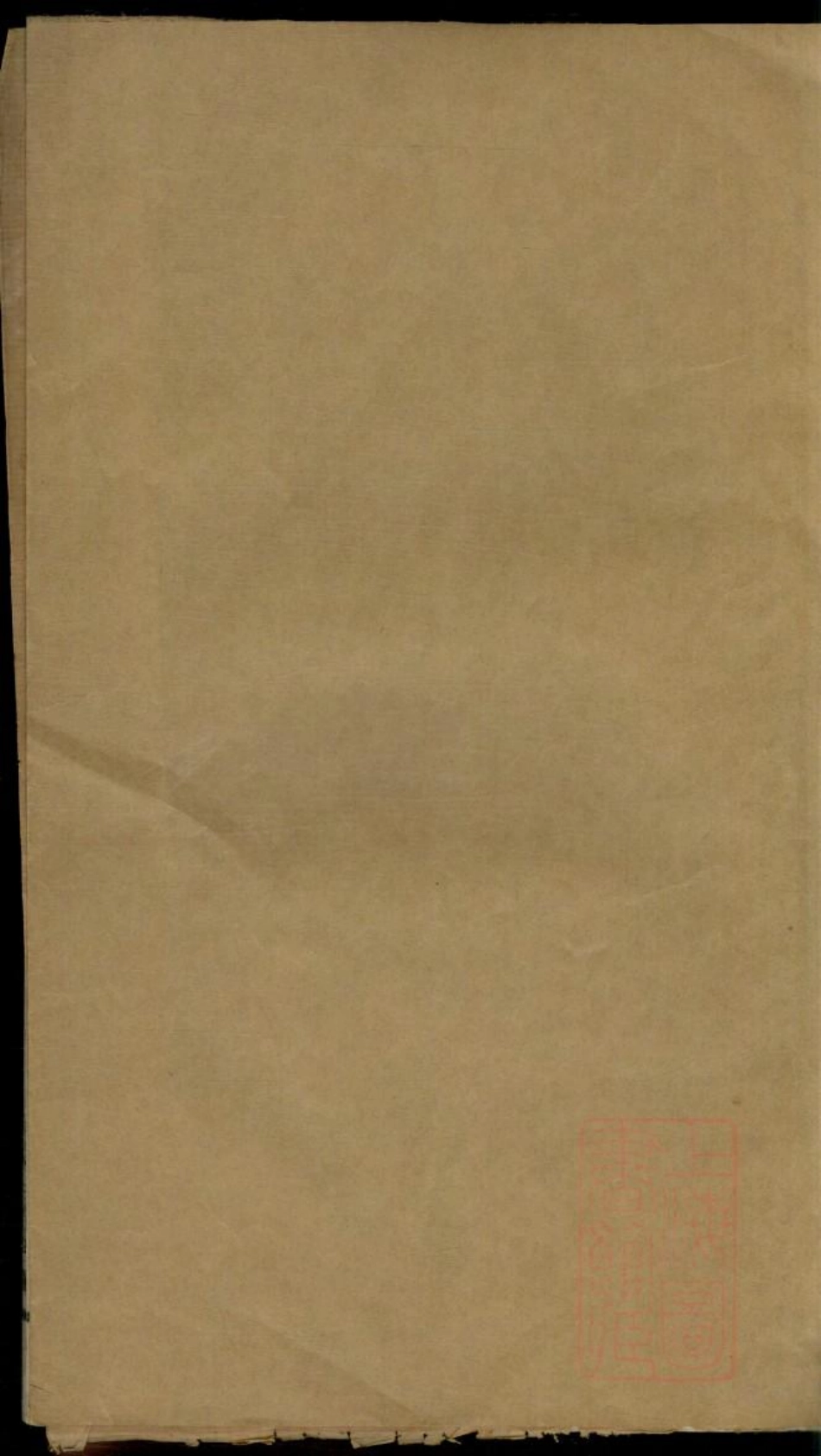 0439顾氏宗谱_009.pdf_第1页