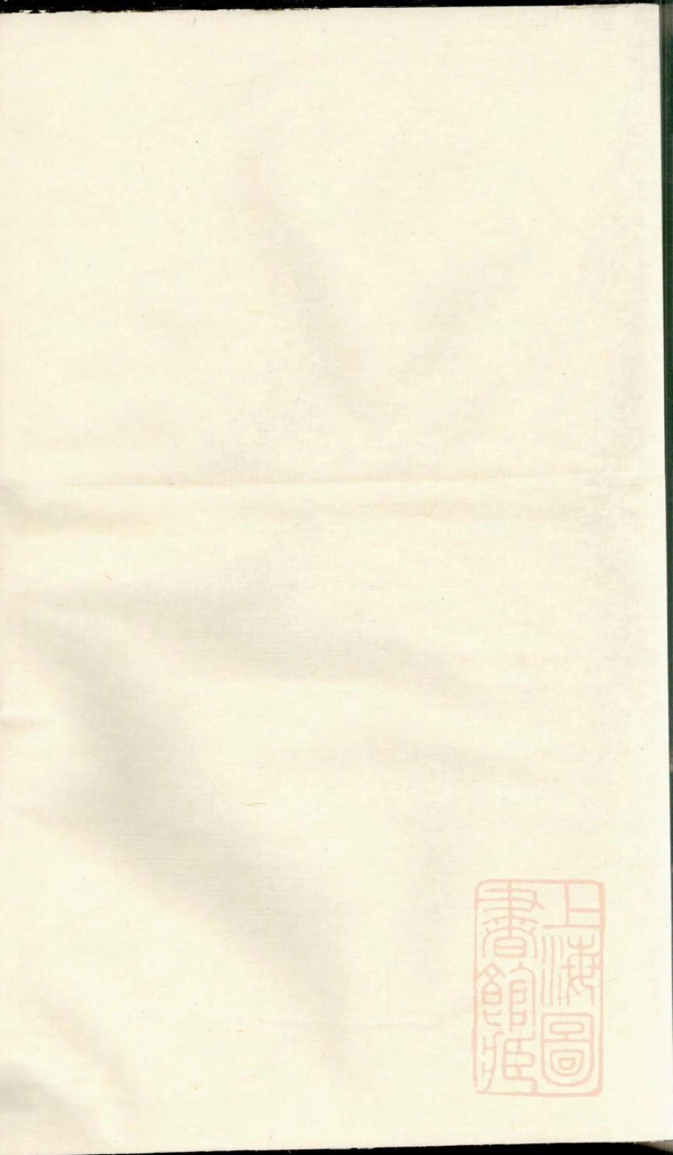 0441东山傅氏十修宗谱_009.pdf_第1页