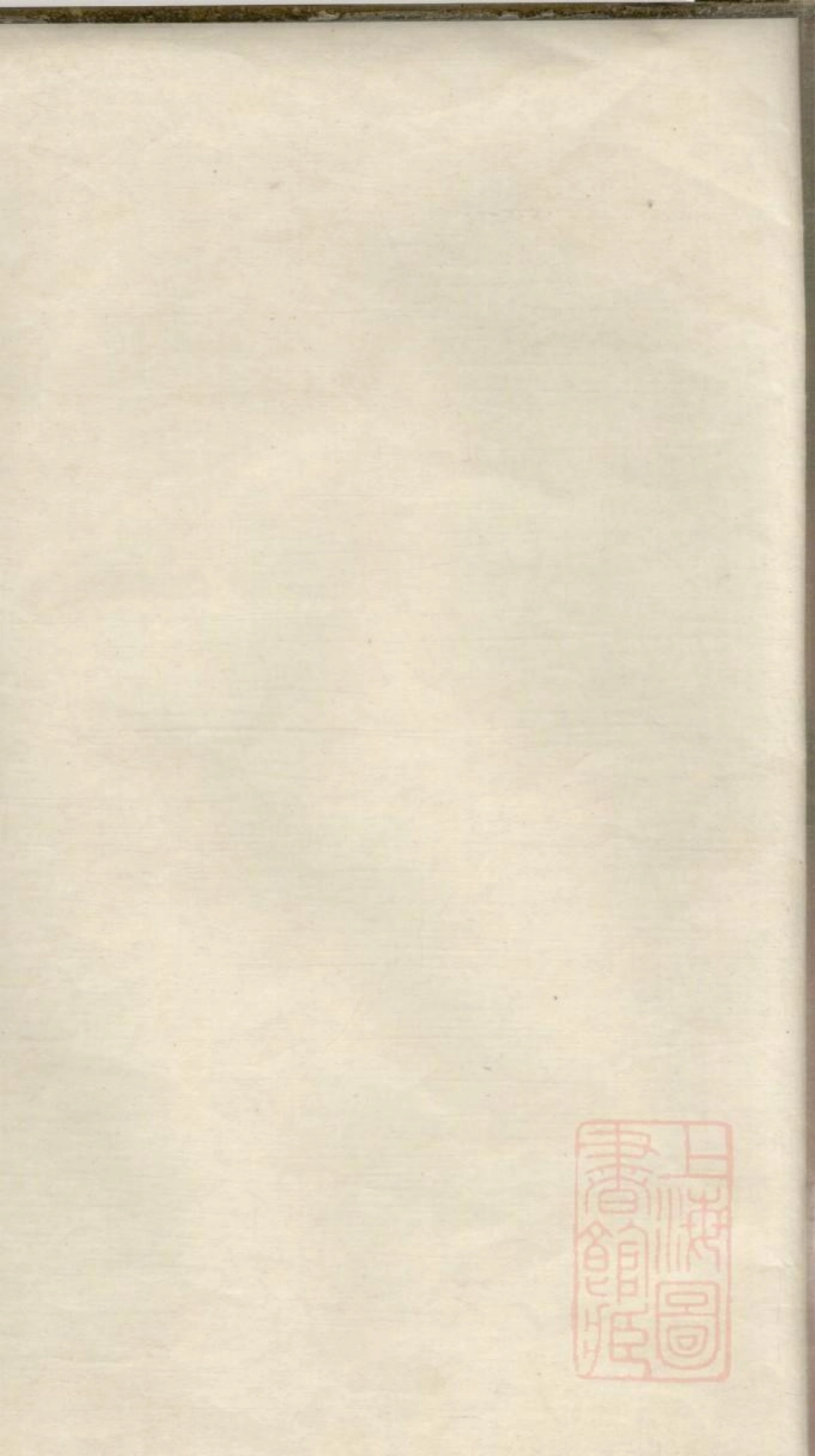 0443曹氏族谱_011.pdf_第1页