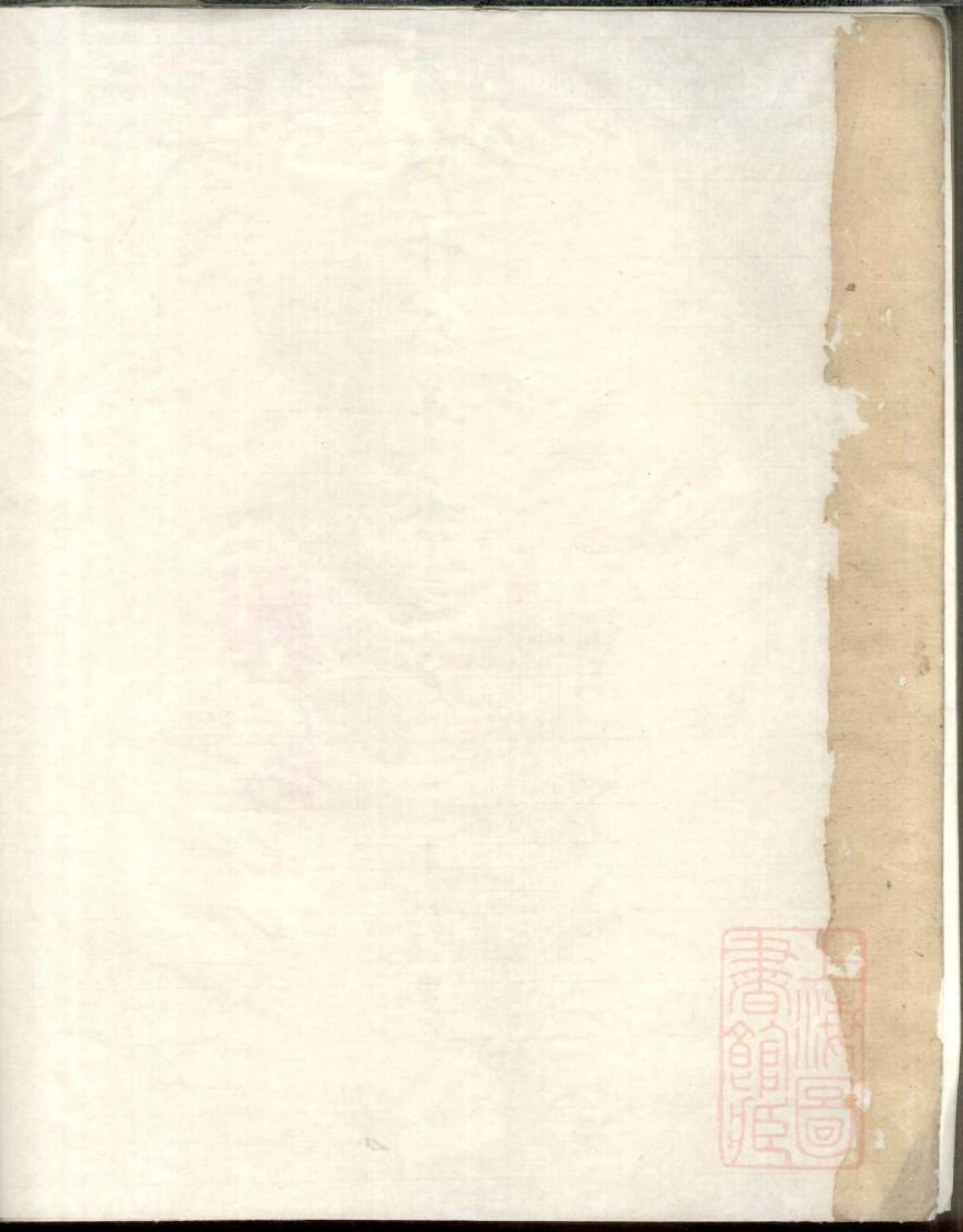 0455楼基程氏世系谱_002.pdf_第3页