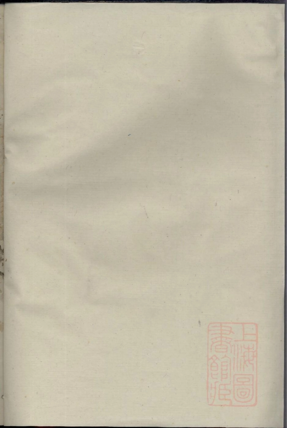 0468暨阳长浦曹氏宗谱_002.pdf_第2页