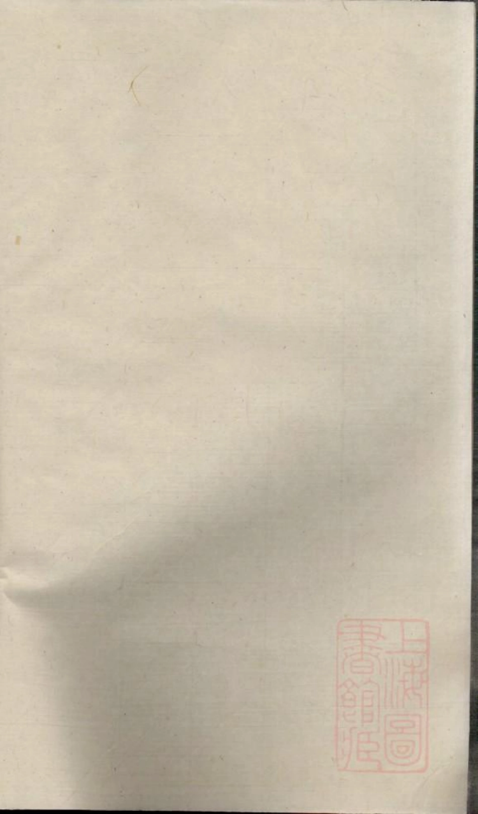 0474季氏家乘_003.pdf_第2页