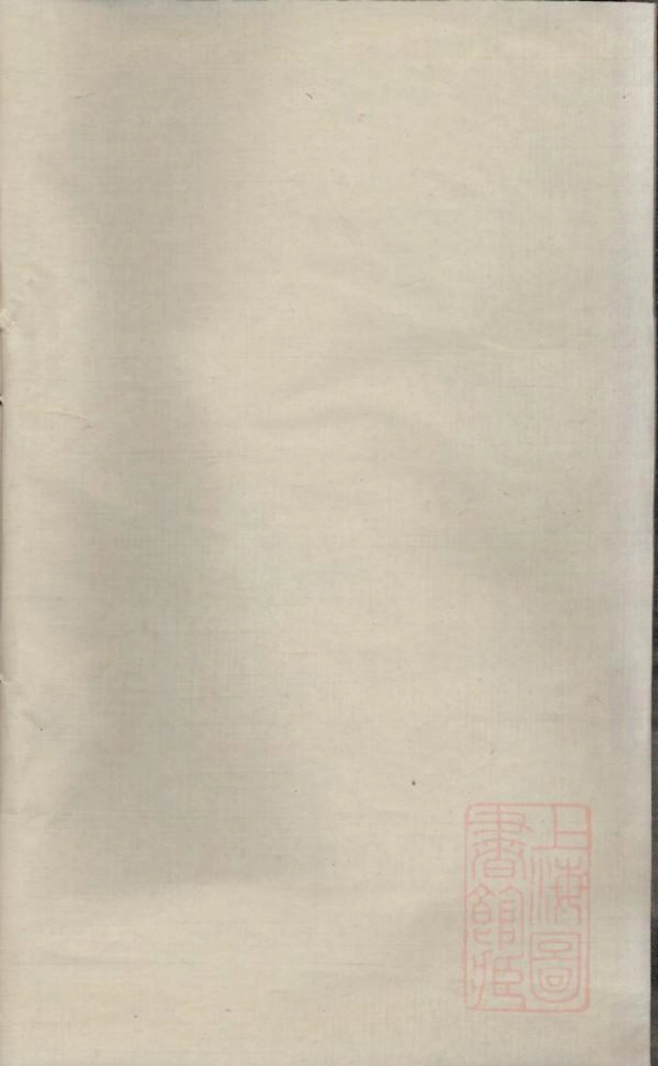 0474季氏家乘_004.pdf_第2页