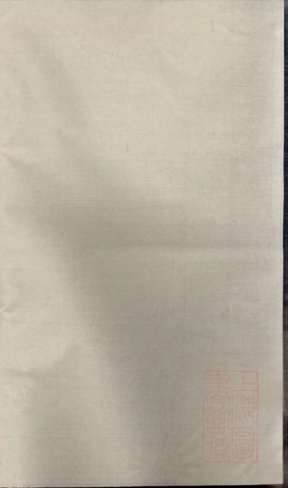 0474季氏家乘_012.pdf_第2页