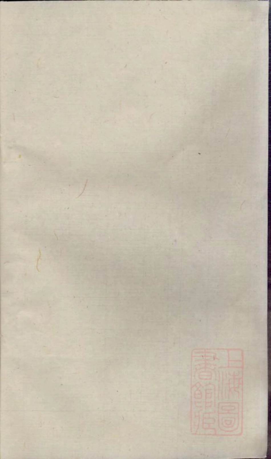 0474季氏家乘_013.pdf_第2页