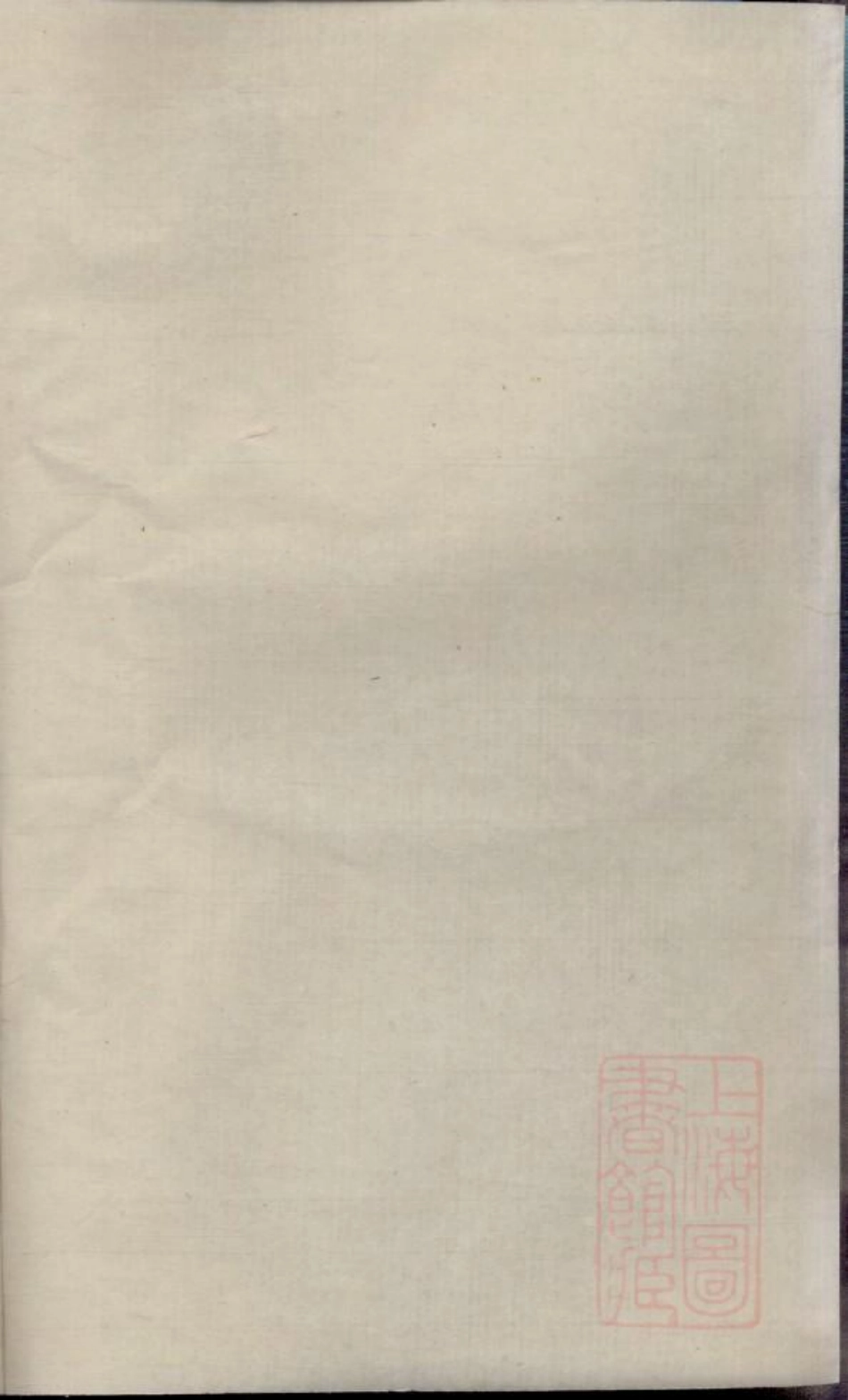 0474季氏家乘_015.pdf_第2页