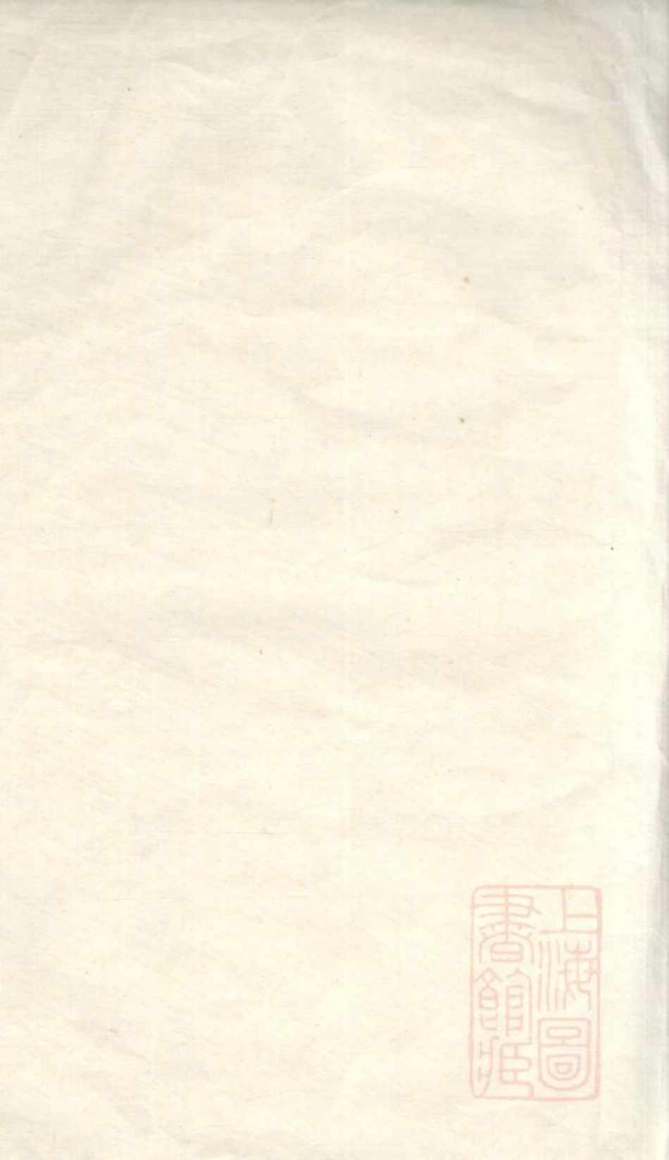 0477黄氏庆系册_001.pdf_第2页